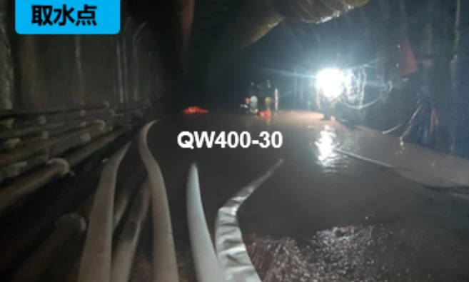 Equips de drenatge d'emergència del túnel